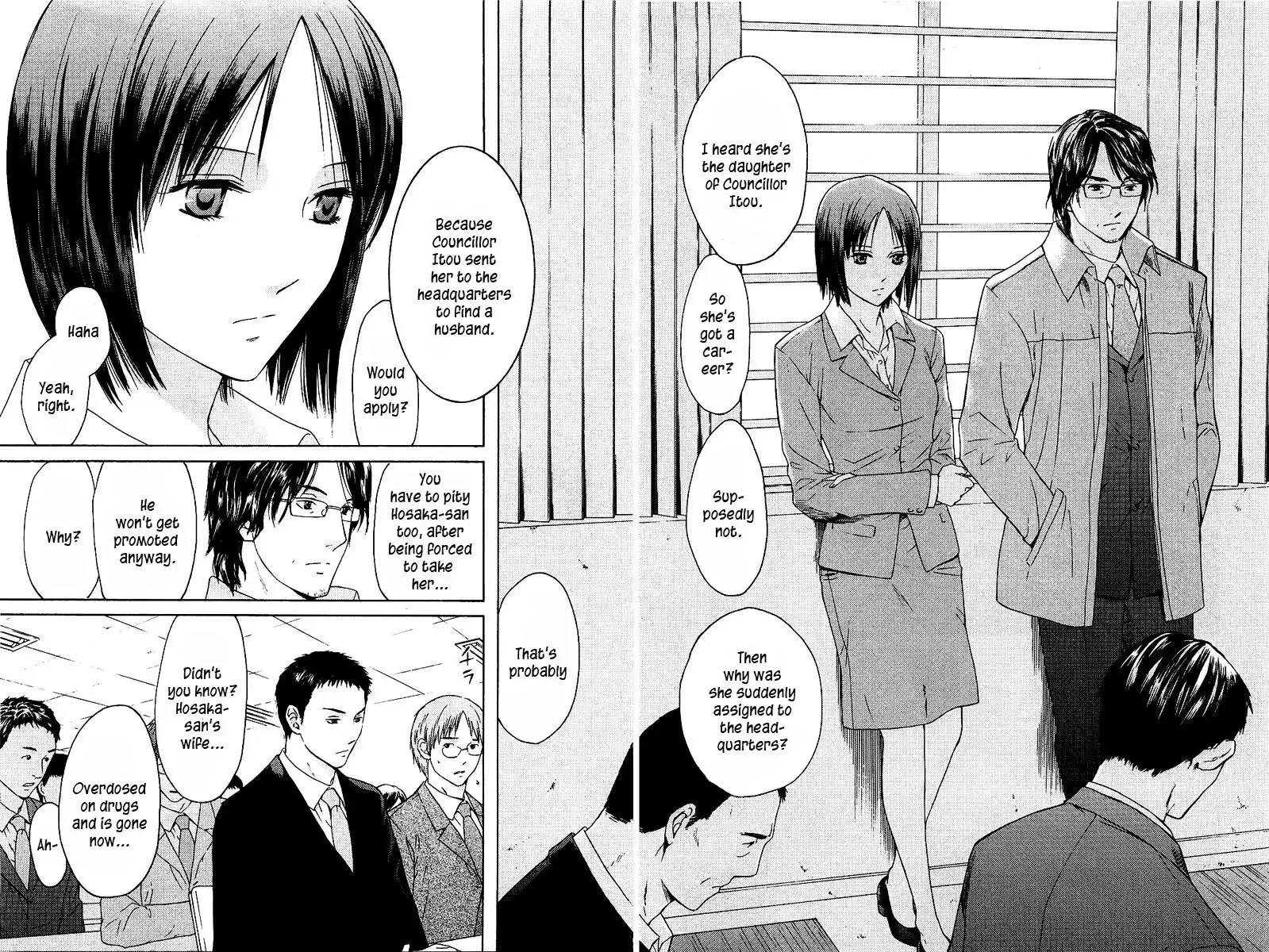 Kimi no Knife Chapter 11 3